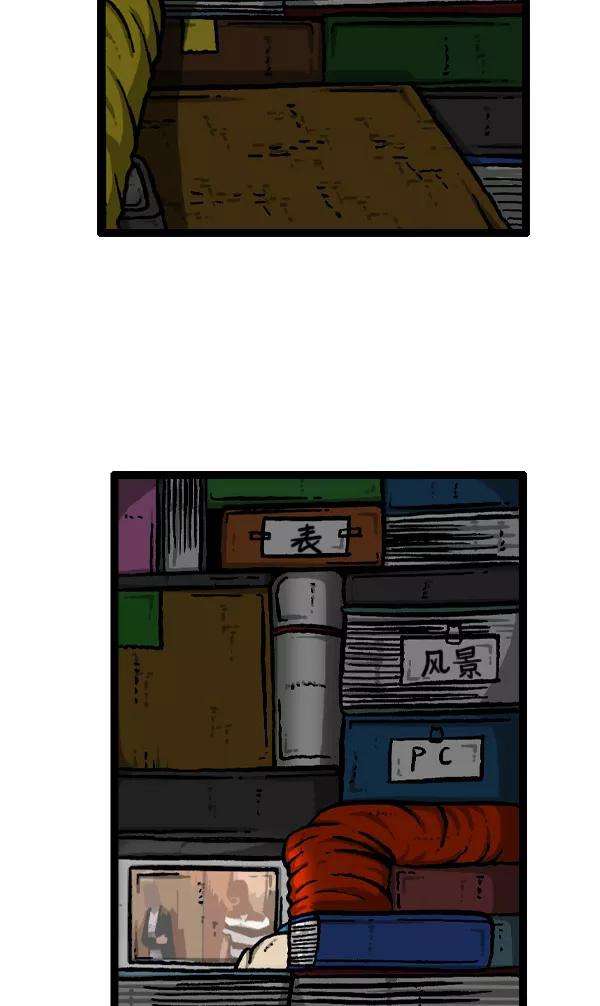 最快更新的心灵的声音第901话 村子会馆2-隐形威胁-