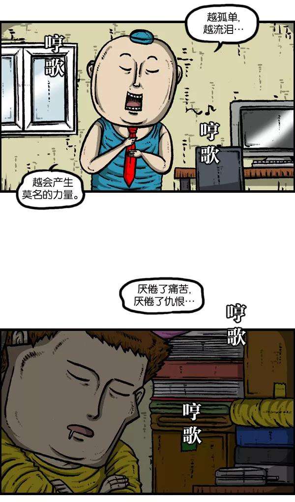 最快更新的心灵的声音第901话 村子会馆2-隐形威胁-