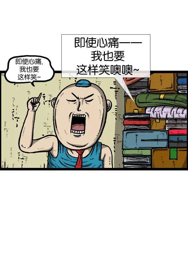 最快更新的心灵的声音第901话 村子会馆2-隐形威胁-
