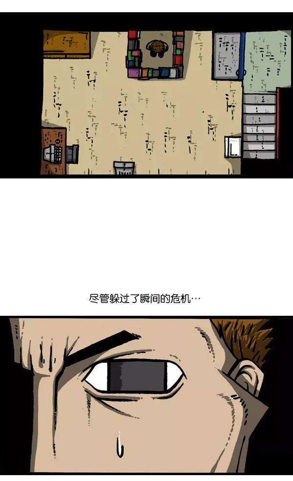最快更新的心灵的声音第901话 村子会馆2-隐形威胁-