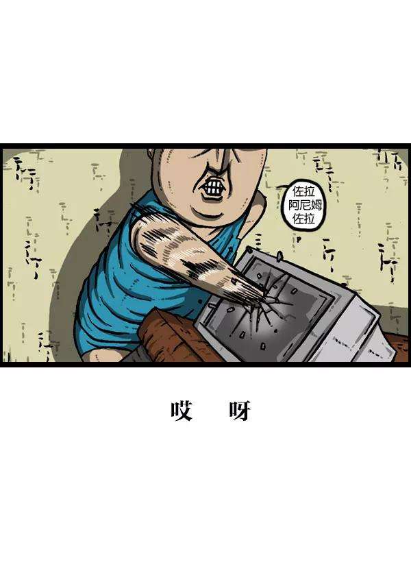 最快更新的心灵的声音第901话 村子会馆2-隐形威胁-