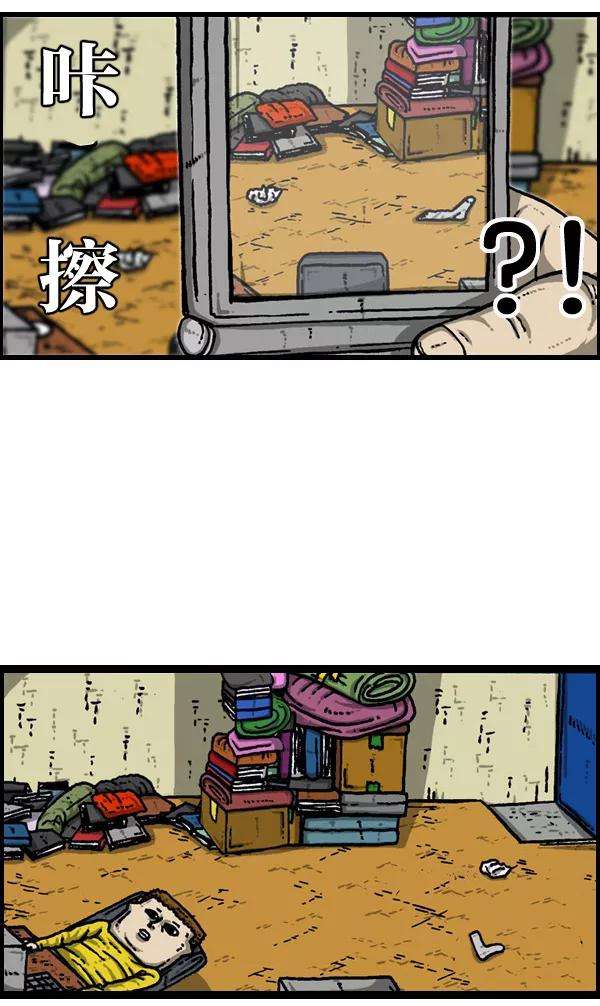 最快更新的心灵的声音第901话 村子会馆2-隐形威胁-