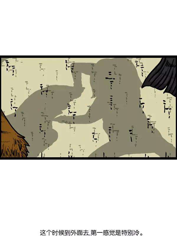 最快更新的心灵的声音第902话 人山人海