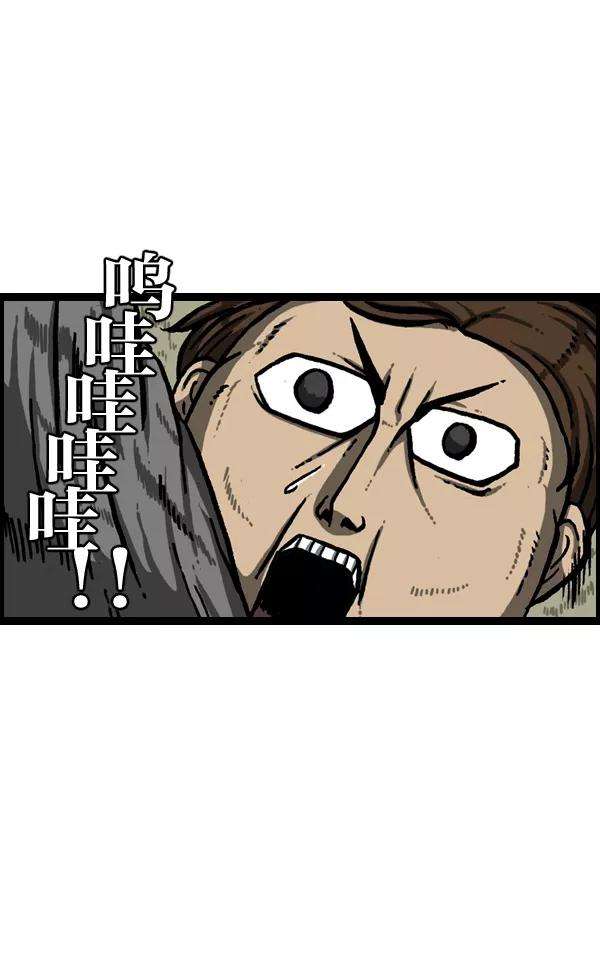最快更新的心灵的声音第902话 人山人海