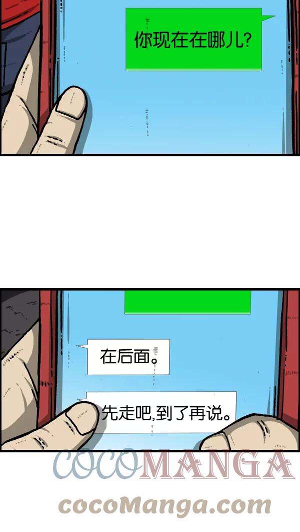 最快更新的心灵的声音第902话 人山人海