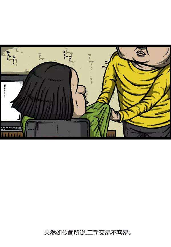 最快更新的心灵的声音第904话 爱的凤凰