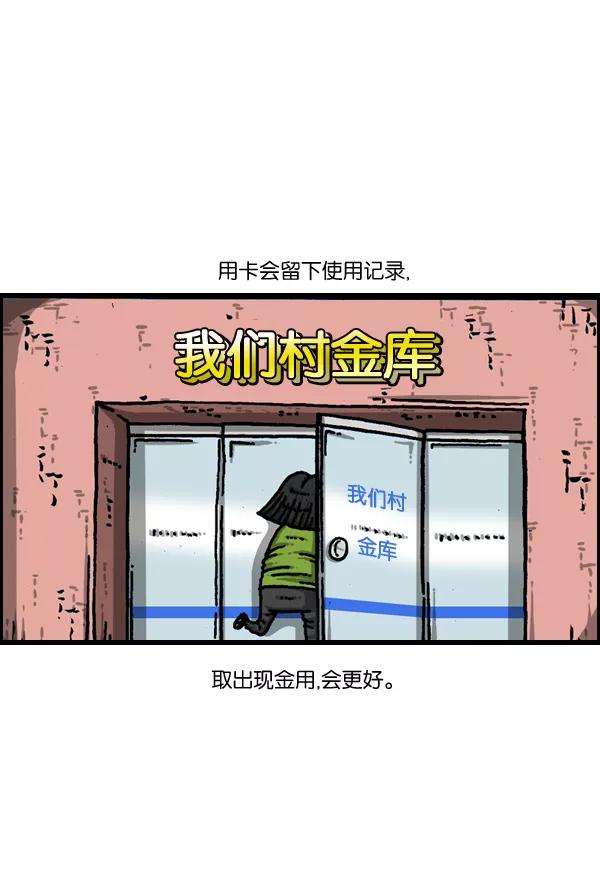 最快更新的心灵的声音第904话 爱的凤凰
