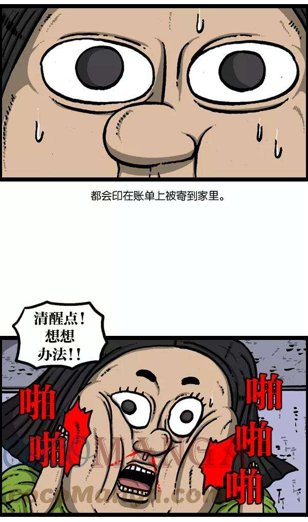 最快更新的心灵的声音第904话 爱的凤凰