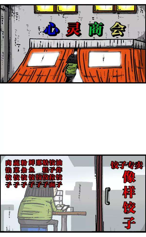 最快更新的心灵的声音第904话 爱的凤凰