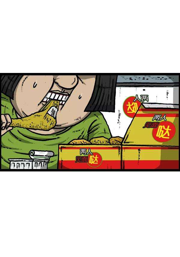最快更新的心灵的声音第904话 爱的凤凰