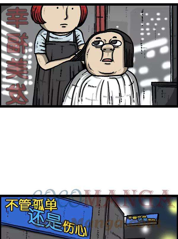 最快更新的心灵的声音第904话 爱的凤凰