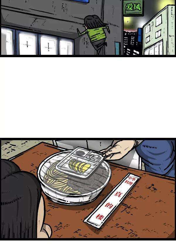 最快更新的心灵的声音第904话 爱的凤凰