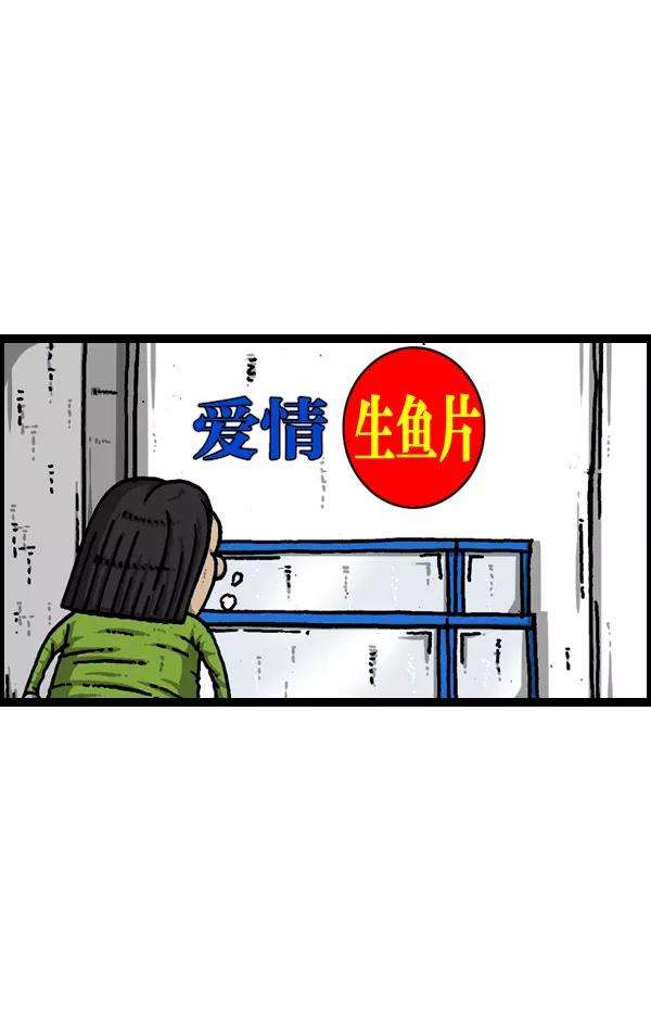 最快更新的心灵的声音第904话 爱的凤凰