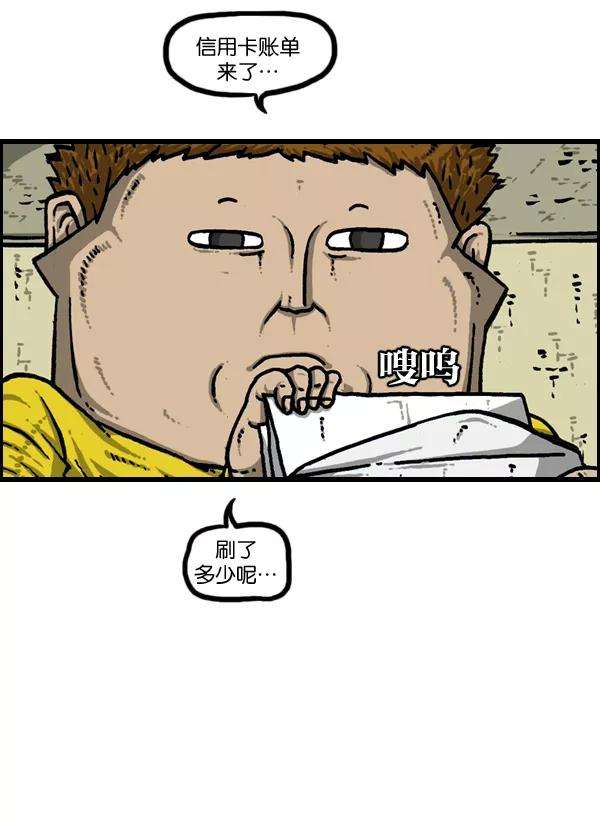 最快更新的心灵的声音第904话 爱的凤凰