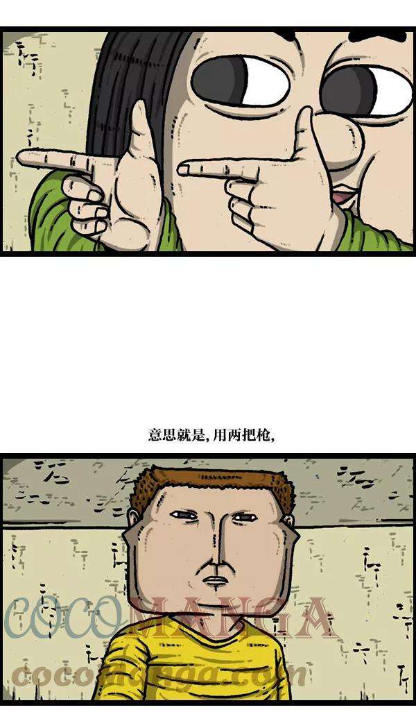 最快更新的心灵的声音第904话 爱的凤凰