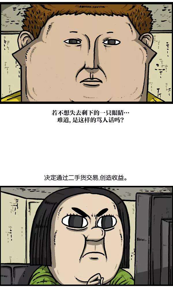 最快更新的心灵的声音第904话 爱的凤凰