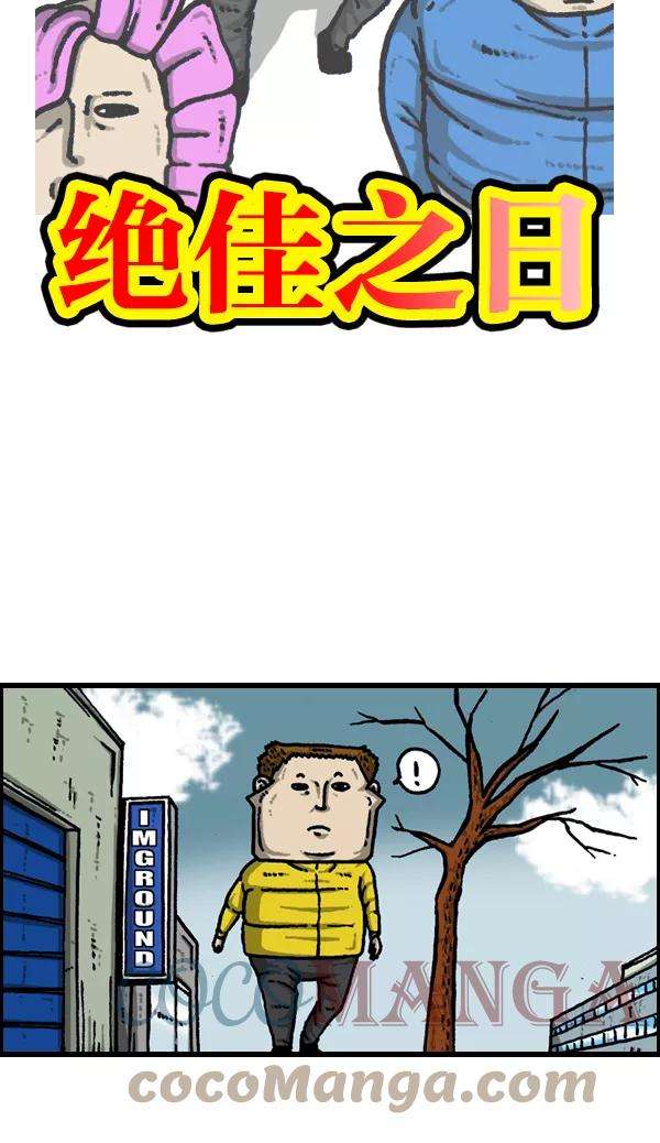 最快更新的心灵的声音第906话 “时机”绝佳之日