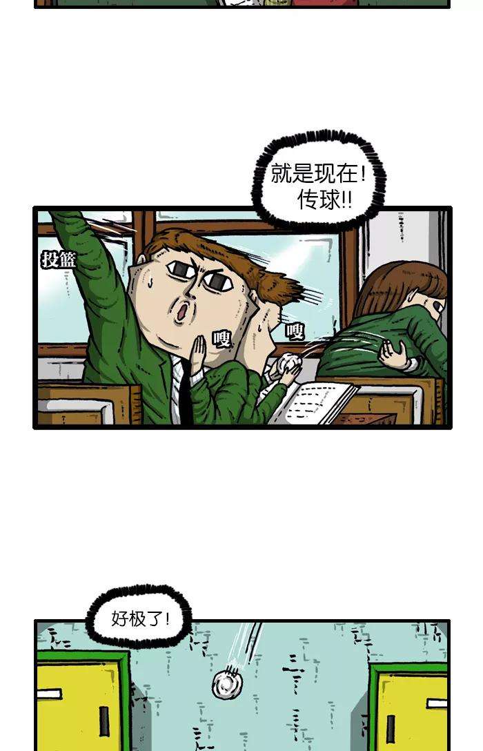 最快更新的心灵的声音第908话 沉默的教室