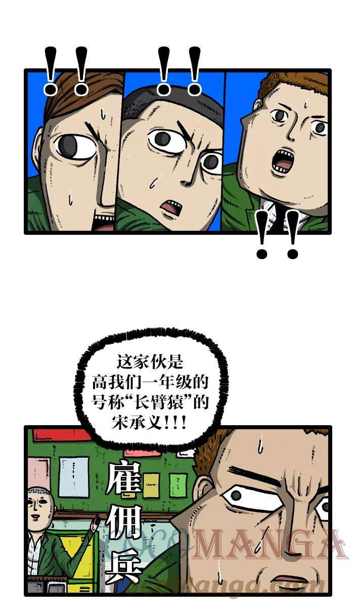 最快更新的心灵的声音第908话 沉默的教室
