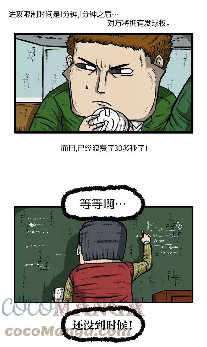 最快更新的心灵的声音第908话 沉默的教室