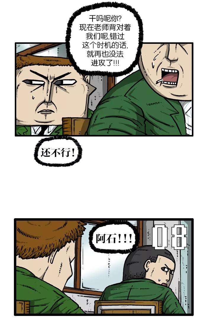 最快更新的心灵的声音第908话 沉默的教室