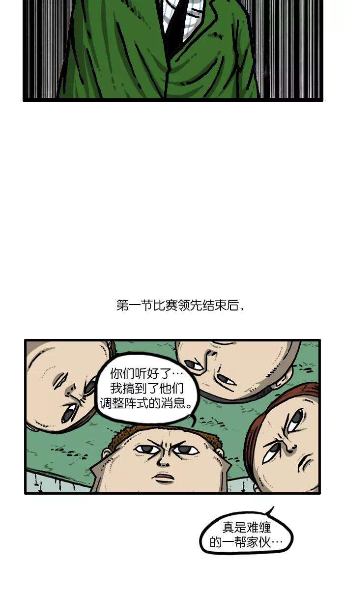 最快更新的心灵的声音第908话 沉默的教室