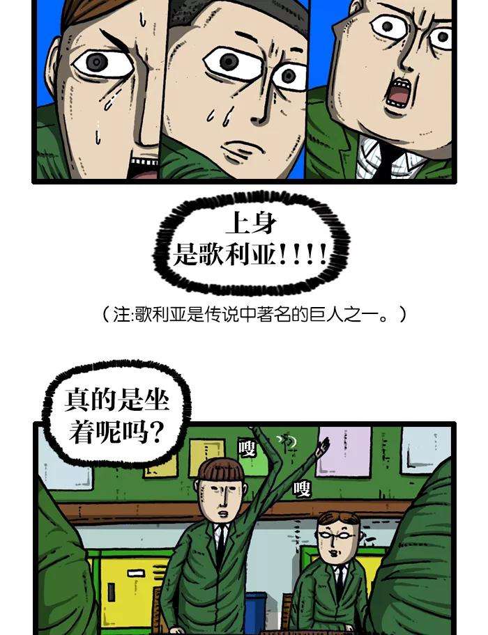 最快更新的心灵的声音第908话 沉默的教室