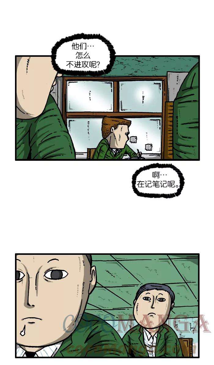 最快更新的心灵的声音第908话 沉默的教室