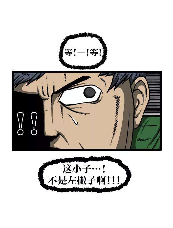 最快更新的心灵的声音第908话 沉默的教室