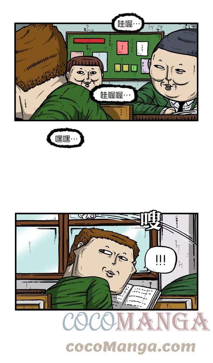 最快更新的心灵的声音第908话 沉默的教室