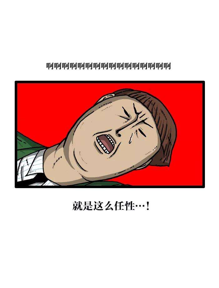 最快更新的心灵的声音第908话 沉默的教室