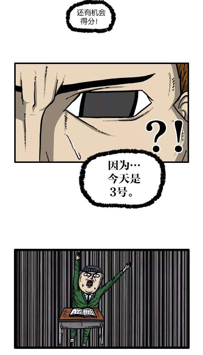 最快更新的心灵的声音第908话 沉默的教室
