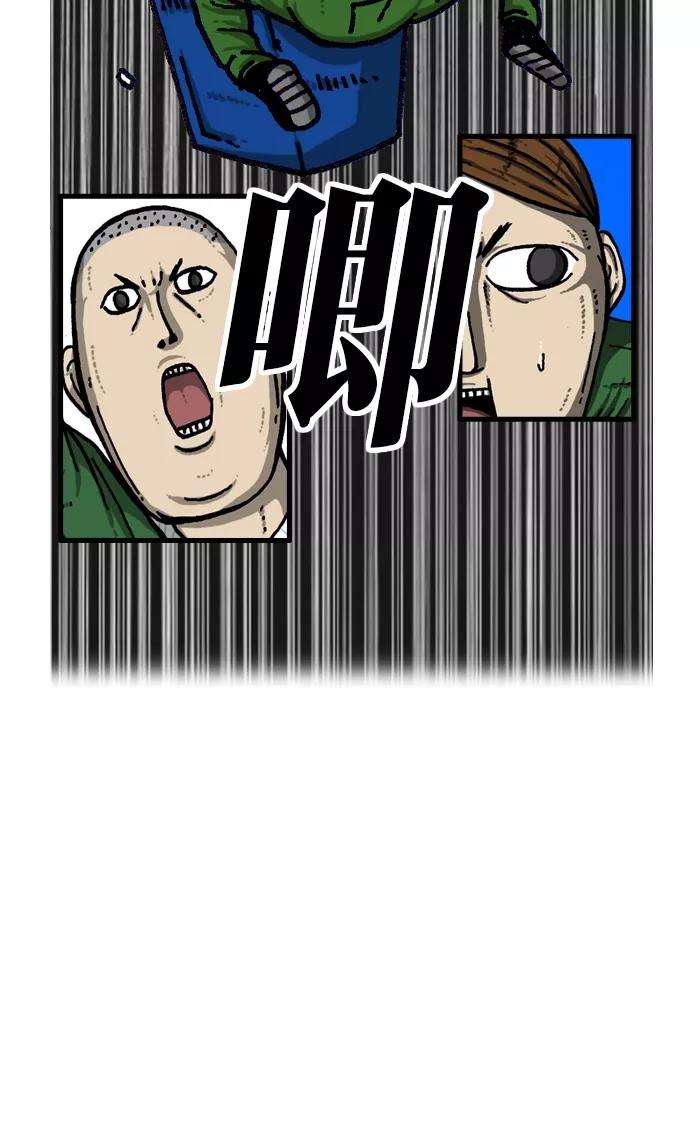 最快更新的心灵的声音第908话 沉默的教室