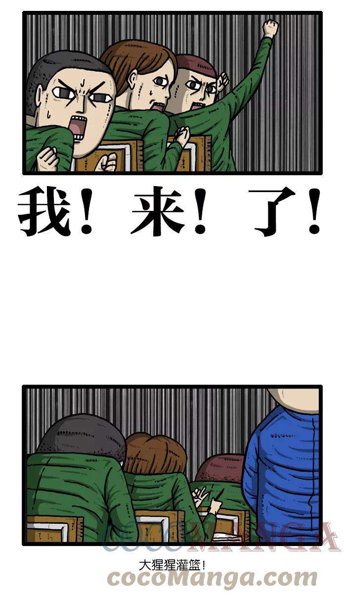 最快更新的心灵的声音第908话 沉默的教室