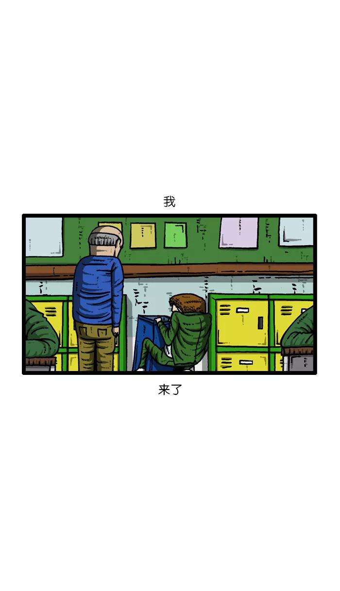 最快更新的心灵的声音第908话 沉默的教室