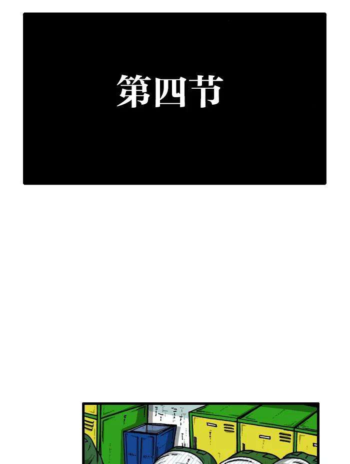 最快更新的心灵的声音第908话 沉默的教室
