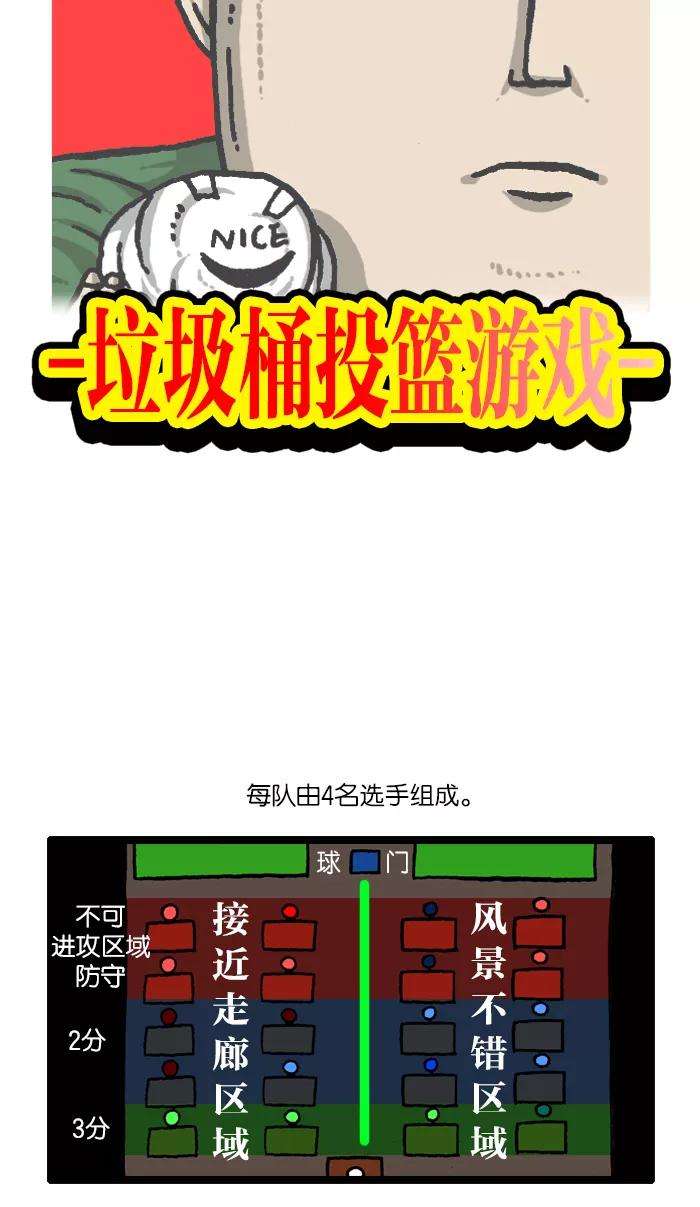 最快更新的心灵的声音第908话 沉默的教室