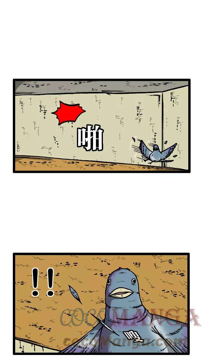 最快更新的心灵的声音第913话 吴宇森导演