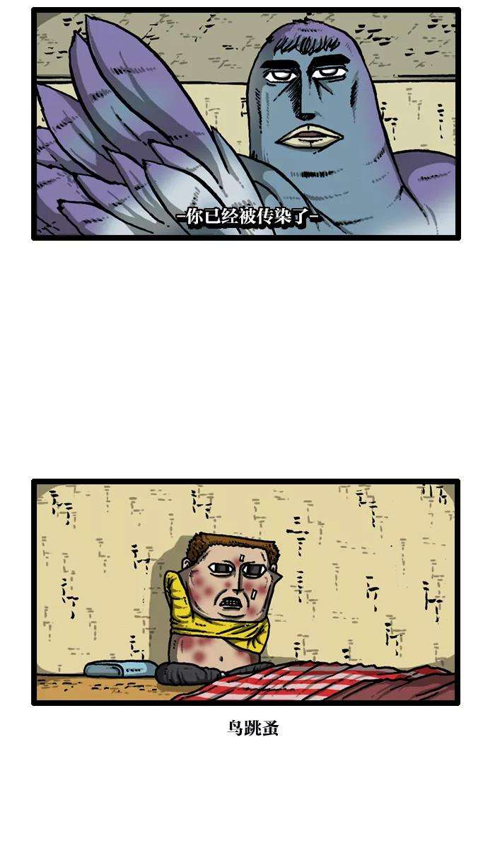 最快更新的心灵的声音第913话 吴宇森导演