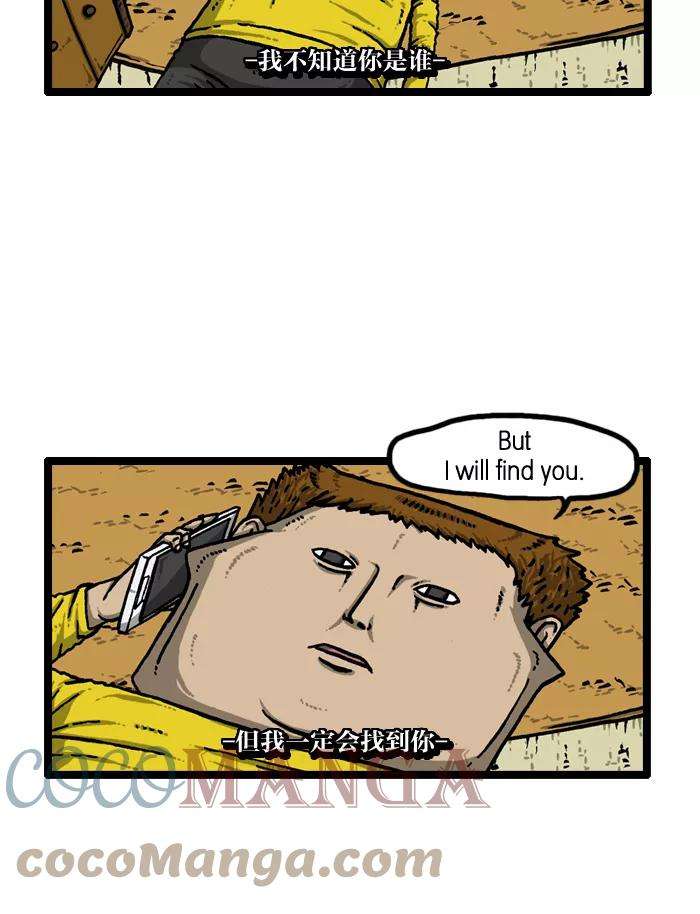 最快更新的心灵的声音第913话 吴宇森导演