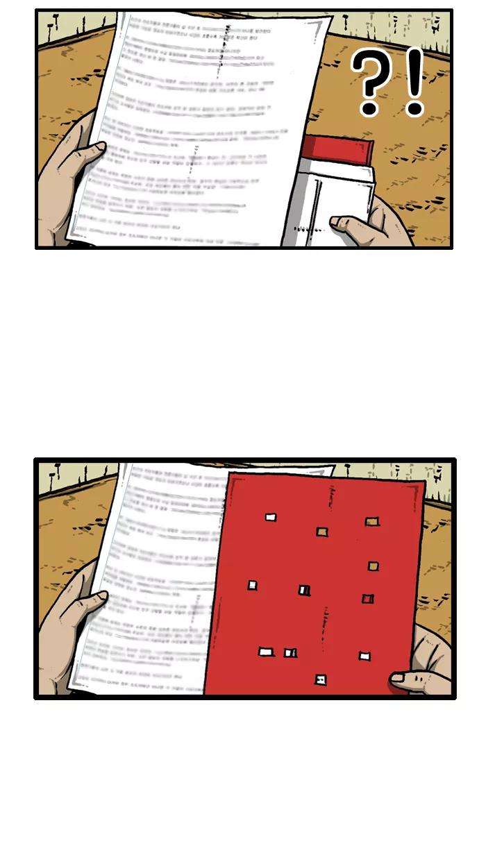 最快更新的心灵的声音第913话 吴宇森导演