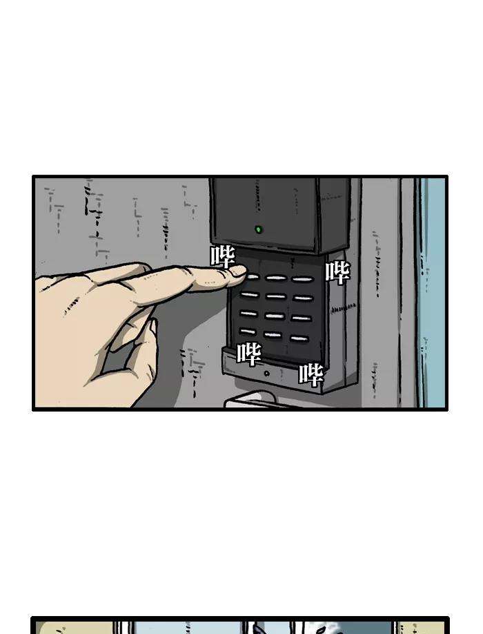 最快更新的心灵的声音第913话 吴宇森导演