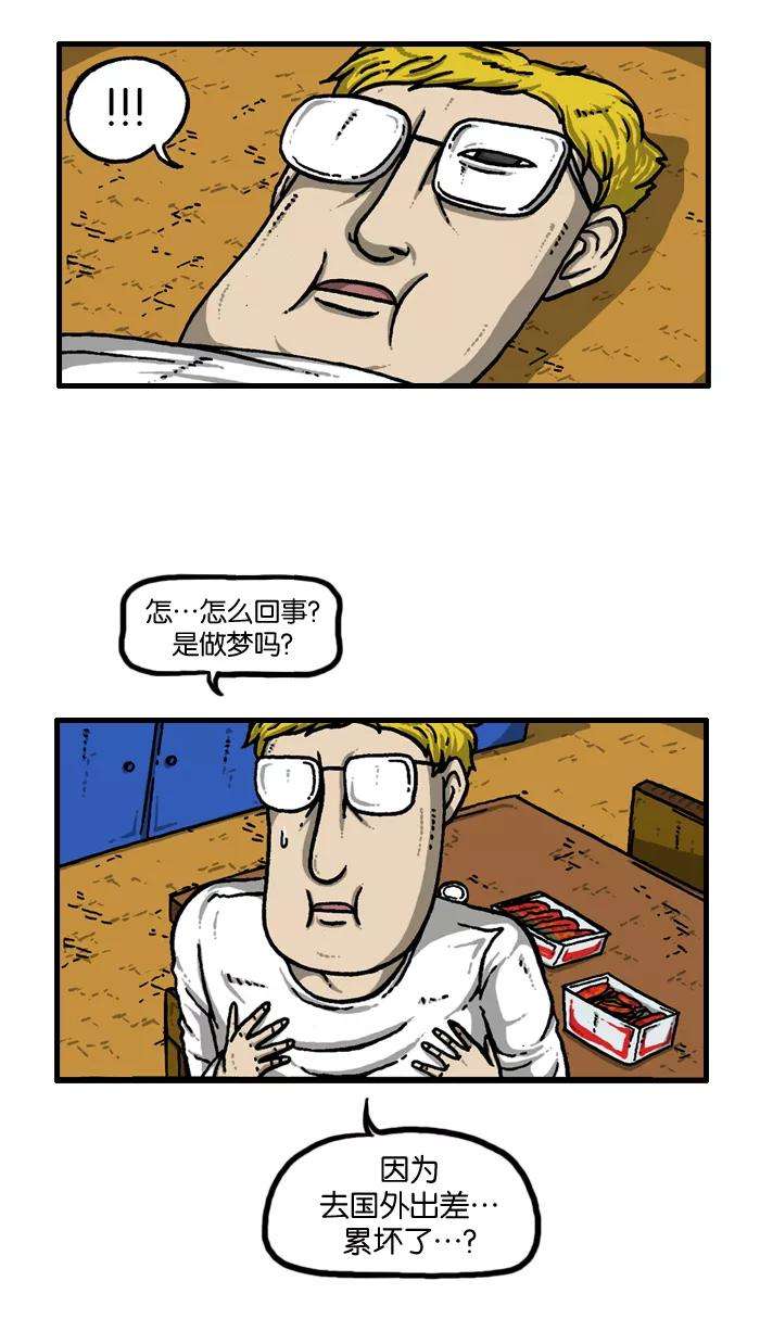 最快更新的心灵的声音第913话 吴宇森导演