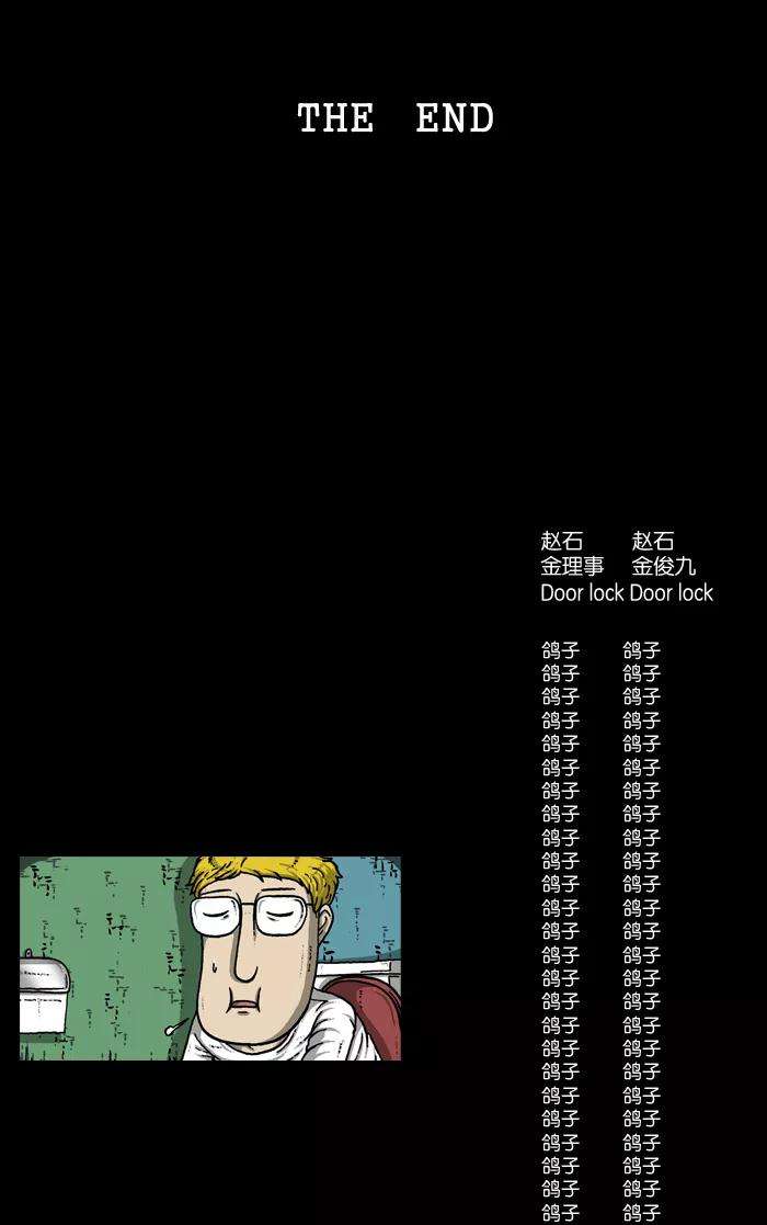 最快更新的心灵的声音第913话 吴宇森导演