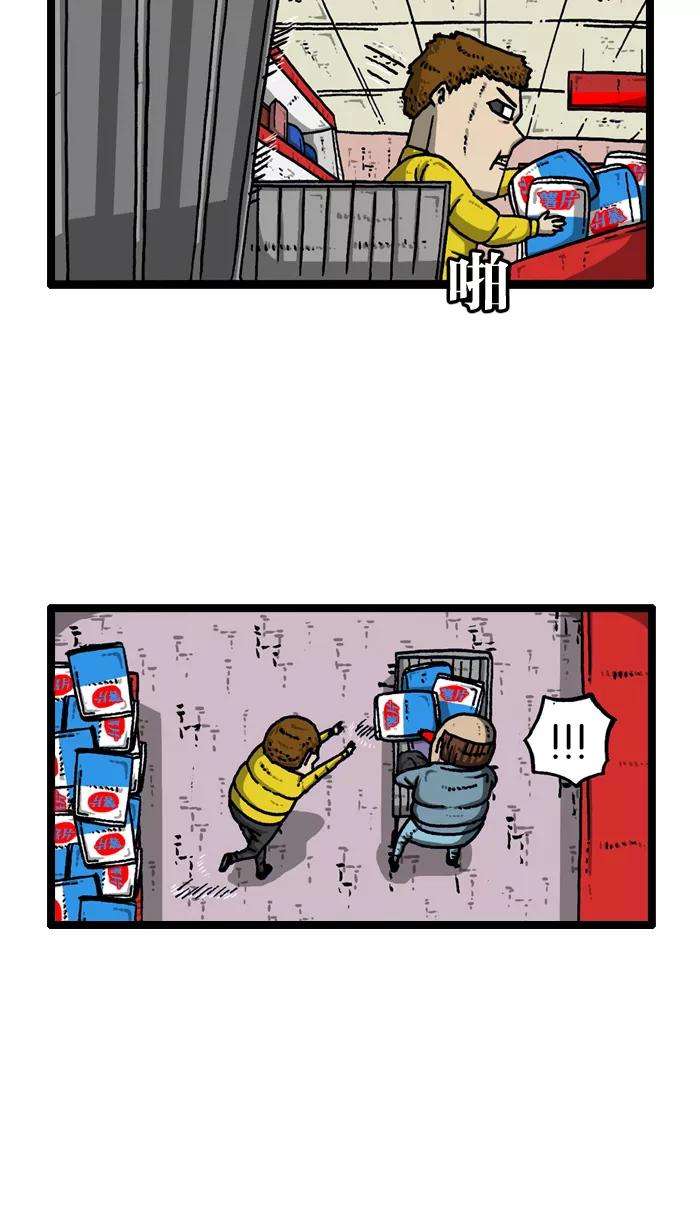 最快更新的心灵的声音第914话 超市极限竞速