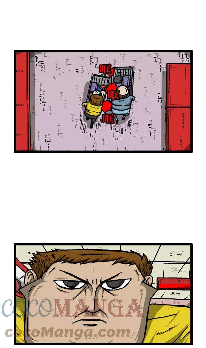 最快更新的心灵的声音第914话 超市极限竞速