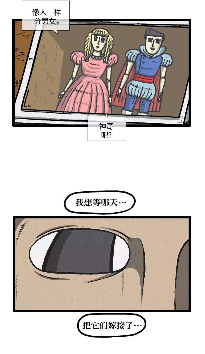 最快更新的心灵的声音第915话 网络狂人