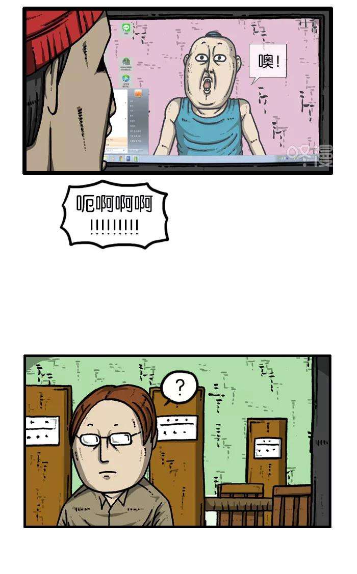 最快更新的心灵的声音第915话 网络狂人