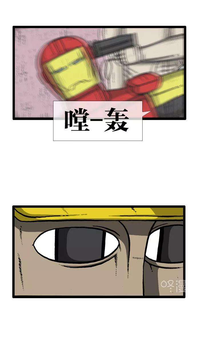 最快更新的心灵的声音第915话 网络狂人