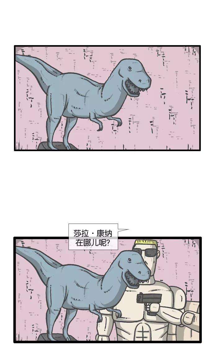 最快更新的心灵的声音第915话 网络狂人
